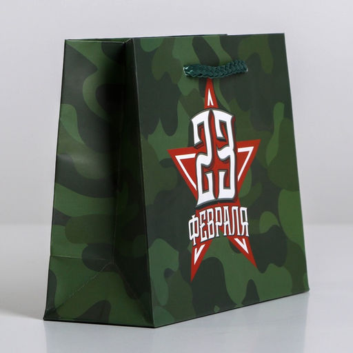 Пакет ламинированный горизонтальный С праздником!, S 15 12 5.5 см - Доступные радости фото 8