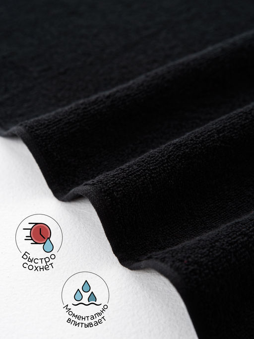 Полотенце махровое банное большое Софатекс 70 * 140 для ванной и бани bs