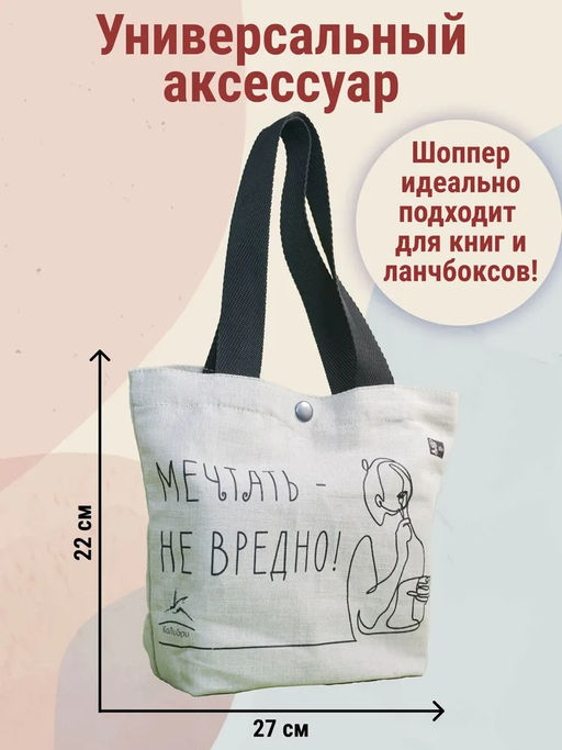 Уютный скандинавский подарок. Сборный комплект из 4-х книг с шоппером в т.у.. Викинг М., Экерстрём Л.А., Меккинг О. - Колибри фото 10