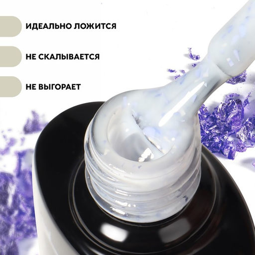 Гель лак для ногтей, MILK POTAL, 3-х фазный, 8мл, LED/UV, цвет белый/сиреневый (04) - Queen fair фото 3