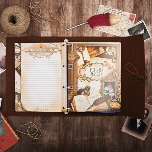 Родословная книга «Наш род», с пером, 56 листов, бордо, 35×25 см