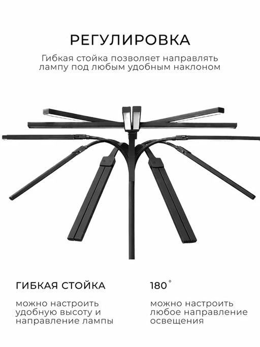 Manita Professional LED-лампа бестеневая гибкая профессиональная, 20 Вт, черная