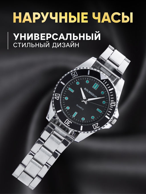 Мужской подарочный набор Bolingdun 2 в 1: наручные часы, кулон-пуля, d=4.6 см