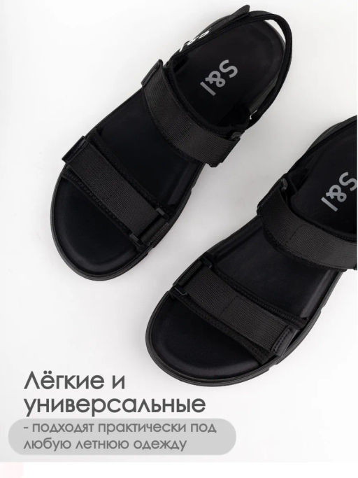 Сандалии муж., черные, текст. ZS101-1-25