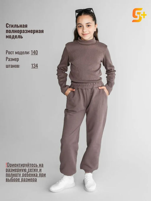 Брюки детск. на резин. Кинго,цвет Беж-коричн., фу-петля(88%х/б,12%пэ) - 5+ фото 2