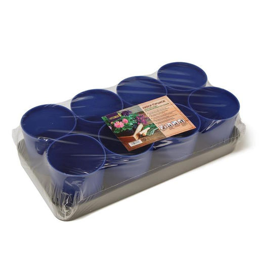 Комплект для рассады 41х20х10,5см (8 горшков со съемным дном 500мл, поддон) (пластик) цветной