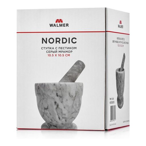 Ступка с пестиком из натурального мрамора Walmer Nordic, 10.5 см, цвет серый  фото 5