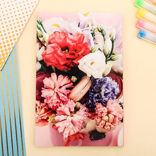 Ежедневник в точку, А5, 64 листа Самой прекрасной тебе