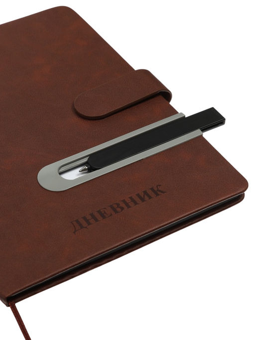 Дневник школьный 1-11 класс, лассе, обложка искуственная кожа коричневая, с хляст, с ручкой   109690