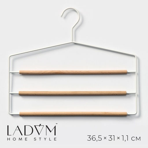 Плечики - вешалка для брюк и юбок LaDо́m Laconique, 36.5×31×1.1 см, многоуровневые, белые