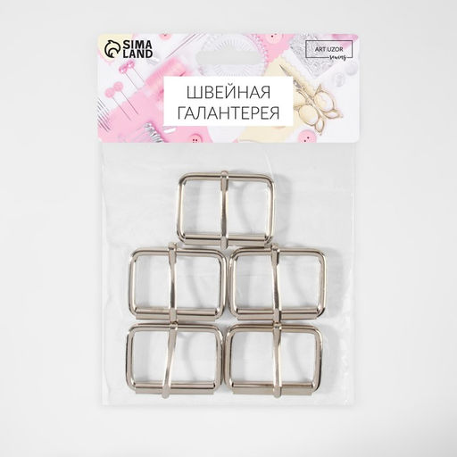 Цена за 2 шт. Пряжка проволочная, 4.6×3.4 см, 38 мм, 5 шт., цвет серебряный