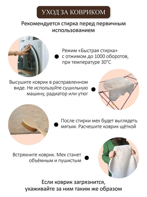 Коврик меховой шкура SHAHINTEX 50х88 блэкглама 01  фото 12