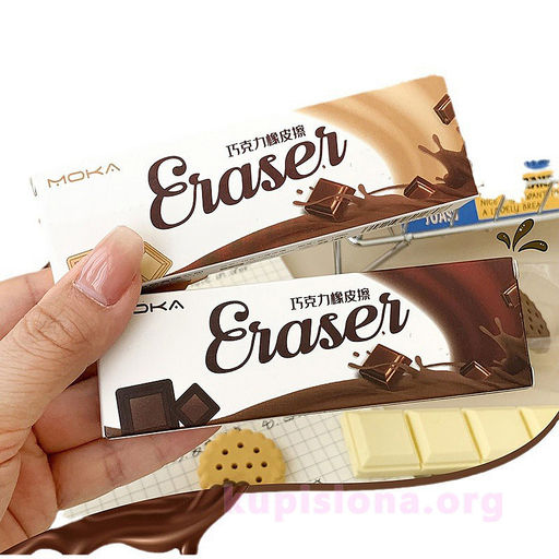 Стирательная резинка Шоколадка