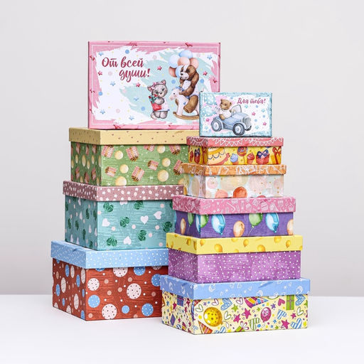 Набор коробок 10 в 1 «Тебе подарок от меня», 32.5×20×12.5 - 12×7×4 см