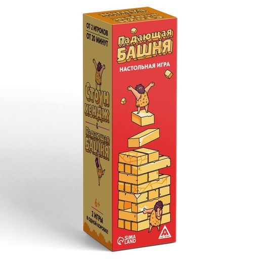 Дженга падающая башня Стоунхендж & падающая башня, 54 бруска, 6+ - Лас Играс фото 3