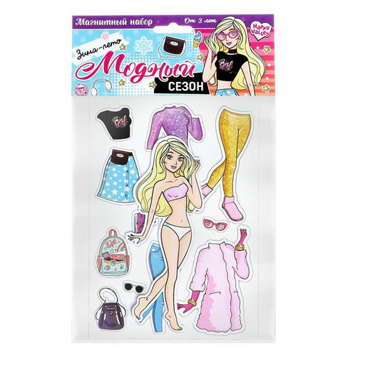 Магнитная игра Модный сезон - Happy valley фото 6