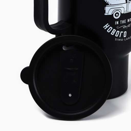 Термокружка мужская Счастливого Нового года, 450 мл