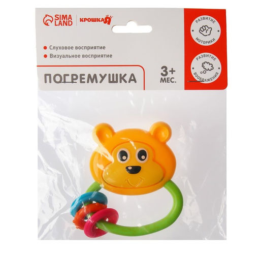 Погремушка Мишка с колечками, Крошка Я фото 5