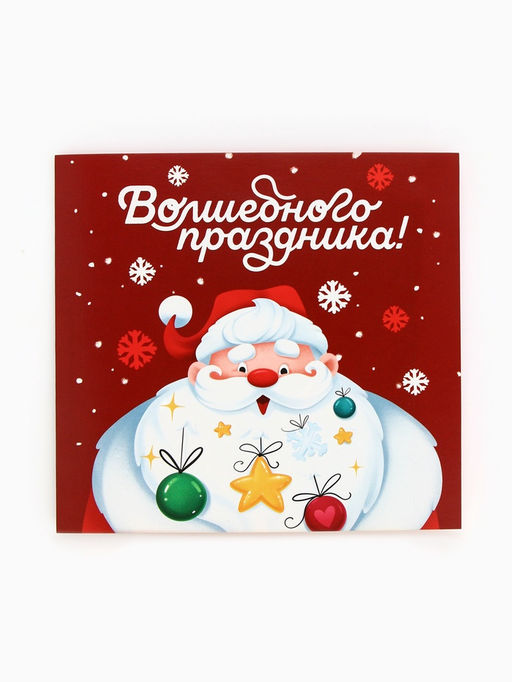 Цена за 2 шт. Подарочный набор Волшебного праздника, блокнот, магнитные закладки 2 шт.