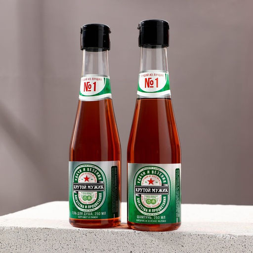 Подарочный набор Крутой мужик, гель для душа и шампунь для волос пиво, 2?250 мл, Чистое счастье