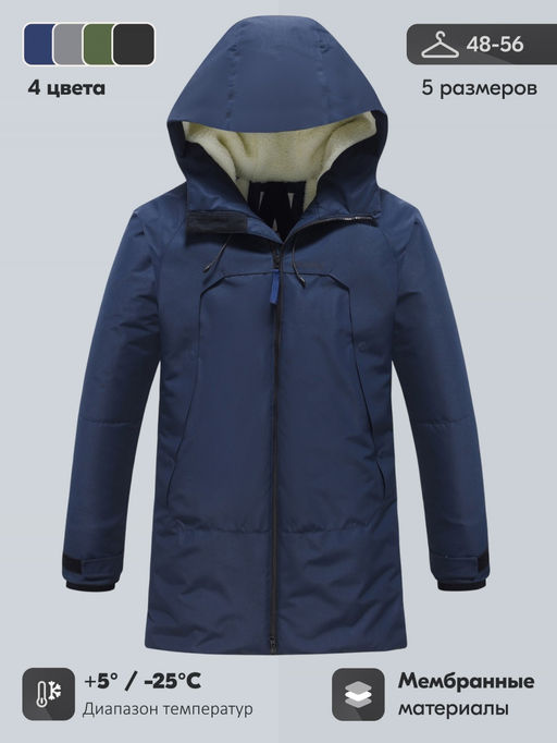 Парка зимняя мужская с капюшоном темно-синего цвета 9533-1TS - Valianly фото 19