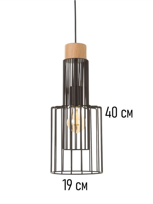 Светильник «Крит» 1×40 Вт Е27 черный/коричневый 16×16×40.5(140)см