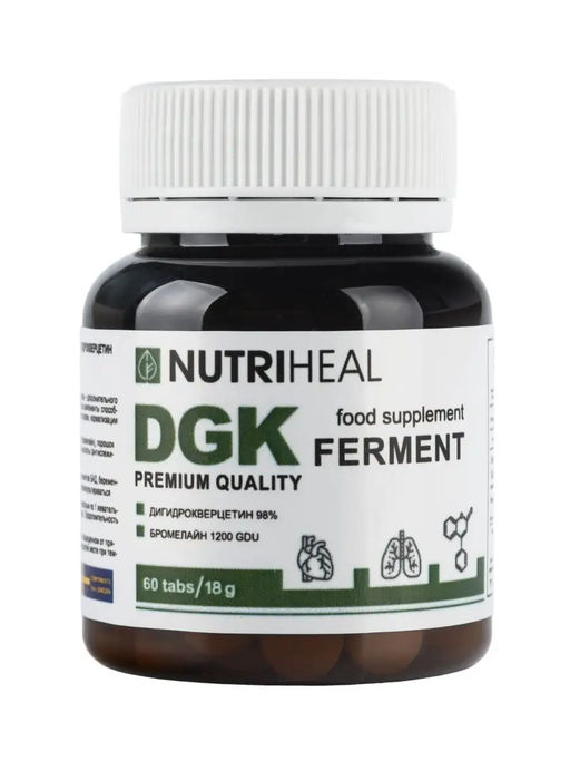 NUTRIHEAL Дигидрокверцетин + Таксифолин  фото 4