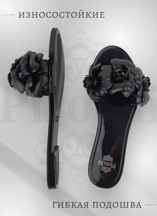 Силиконовые шлепанцы Pirochi  фото 16