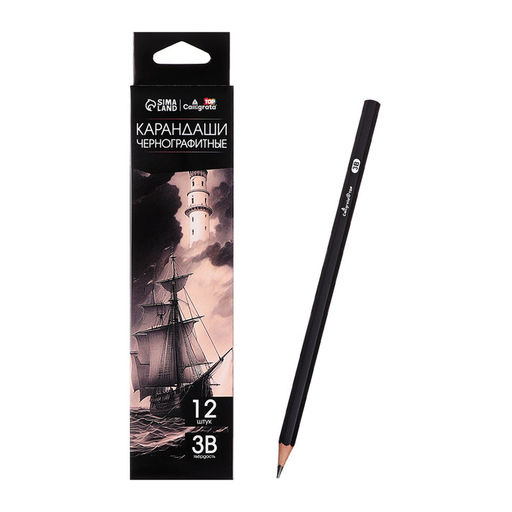 Цена за 12 шт. Карандаш художественный Calligrata TOP, чернографитный, 3B, шестигранный