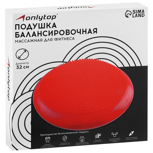 Подушка балансировочная, d=32 см, цвета МИКС - Simaland фото 7