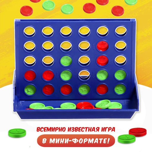 Настольная игра Пятнашки в ряд. Супер мини, 2 игрока, 3+ - Лас играс kids фото 13