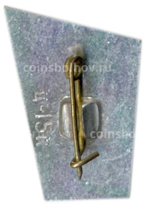 Значок Сочи -Кавказ