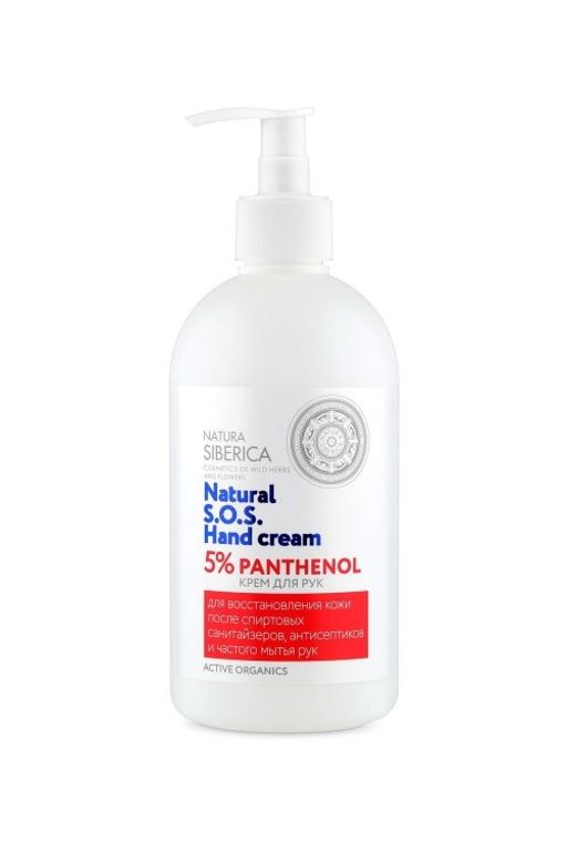 Крем для рук 5% PANTHENOL, 500 мл / Natura Siberica / S.O.S. Hand Cream /  фото 2