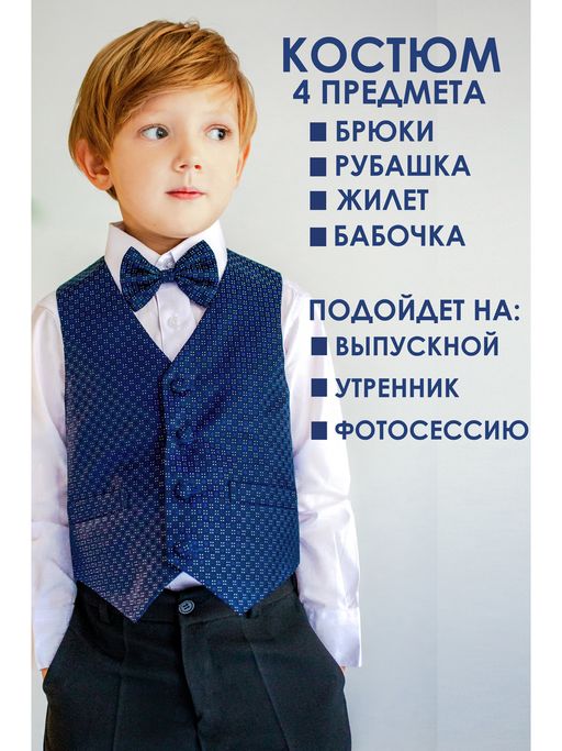 Комплекты темно-синий HWI8011 - Nota bene фото 2