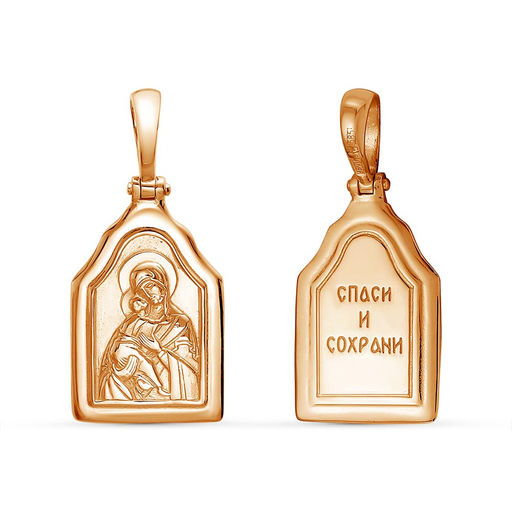 ПодвескаВладимирская 52013202В - Красная пресня фото 6