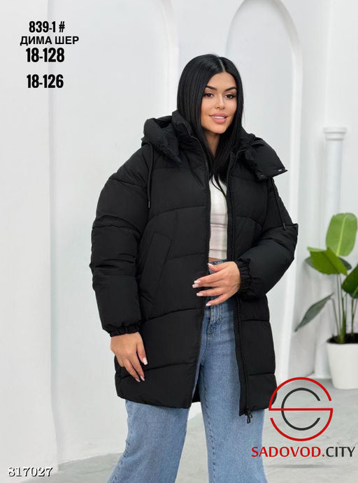 Куртка зимняя с капюшоном - Bruno фото 2