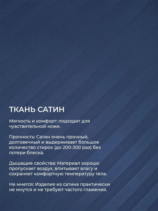 Наперник NP 50х70 на молнии для подушки Bio-Line, сатин, на молнии набор из 2 штук