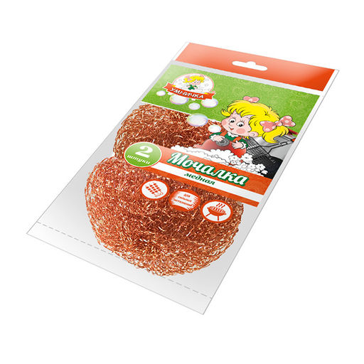 Набор мочалок 2 шт медная "Умничка", арт HL-03A