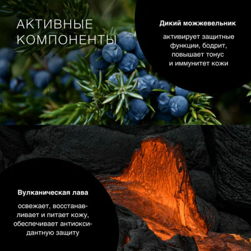 "NS" Sauna&Sport for Men/ Гель д/бритья д/всех типов кожи 200мл туба