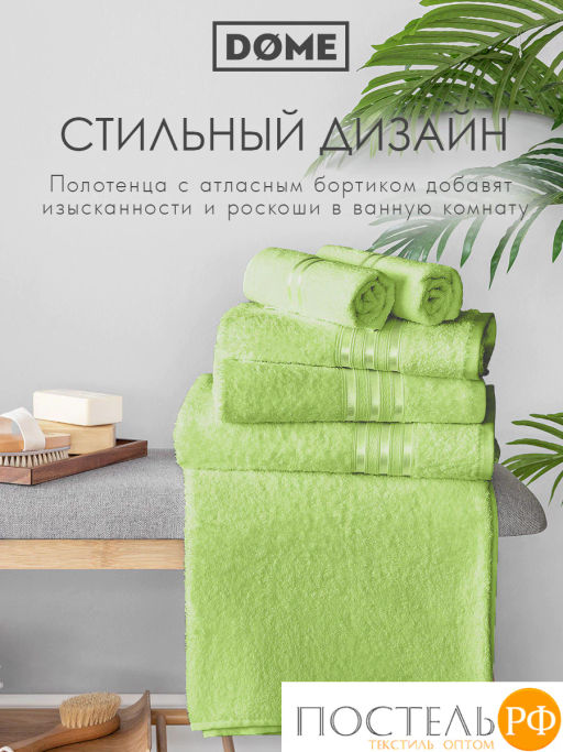 DOME ГАРМОНИКА салат К-т Полотенец 30х50, 10 пр., 100% хл, 440 гр/м2  фото 8
