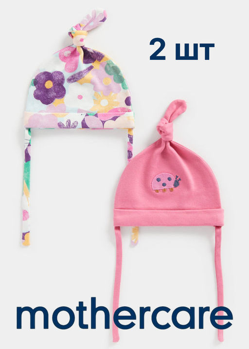 Mothercare / Шапка с завязками 2 шт.