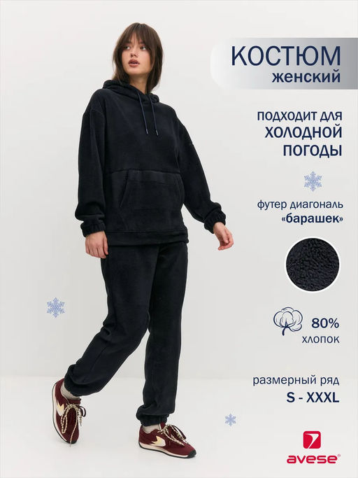Костюм женский 25214-483 - Avese фото 90