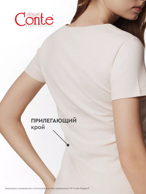 CONTE Фуфайка женская LF 2021 (в коробке) - Conte elegant фото 29