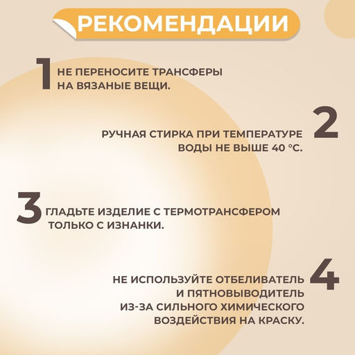 Цена за 5 шт. Термонаклейка «Бабочка», 19×23.6 см