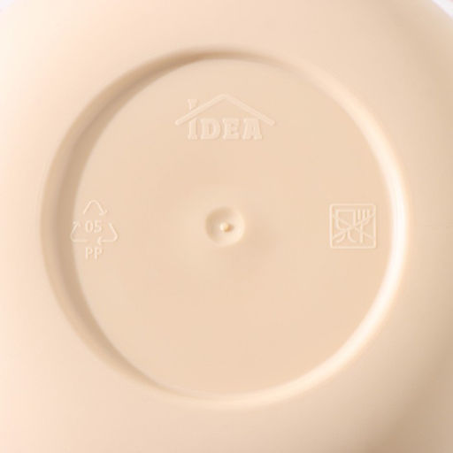 Кашпо для цветов со вставкой Мари, 650 мл, d=11.5 см, h=10.5 см, бежевое