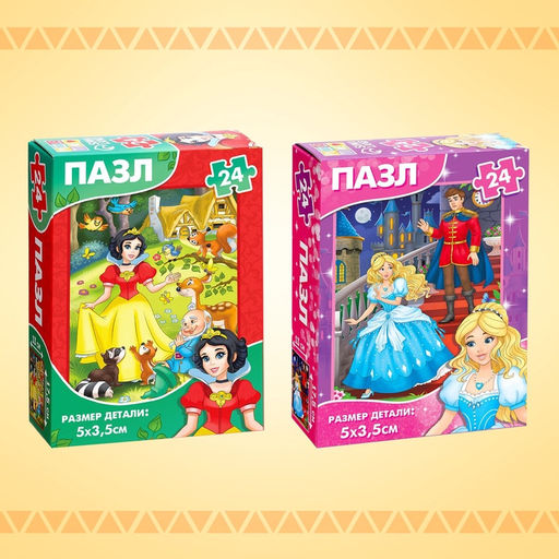 Пазлы большой набор 10в1, 24 детали в каждом пазле