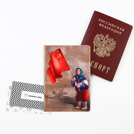 Цена за 2 шт. Обложка для паспорта «Бабуля», ПВХ, полноцветная печать