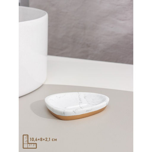 Аксессуары для ванной Мрамор, 3 предмета, мыльница, дозатор 230 мл, стакан, белые - Simaland фото 4