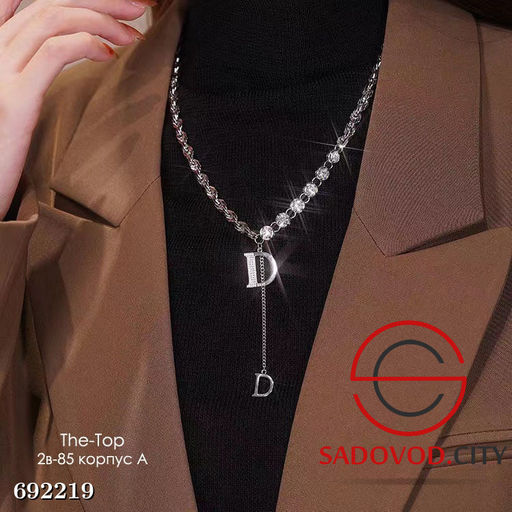 Комбинированная цепочка с буквой Д - Bruno фото 5