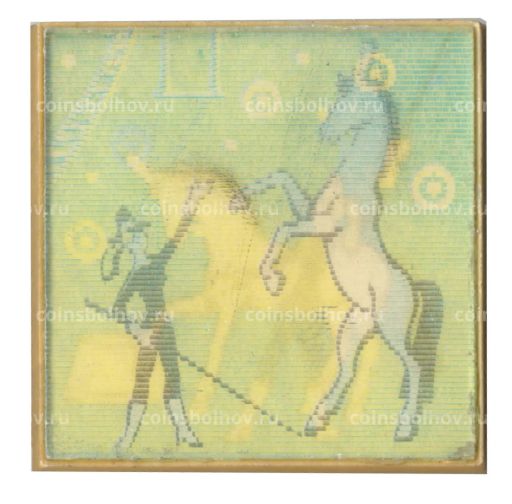 Значок Цирк